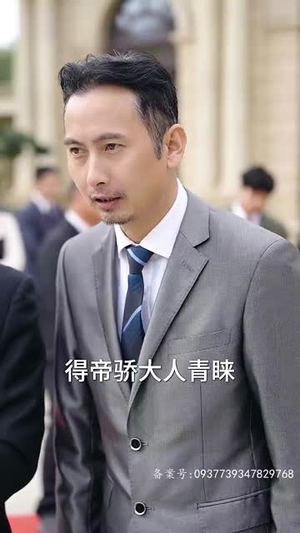 帝骄（81集）一口气看完全集