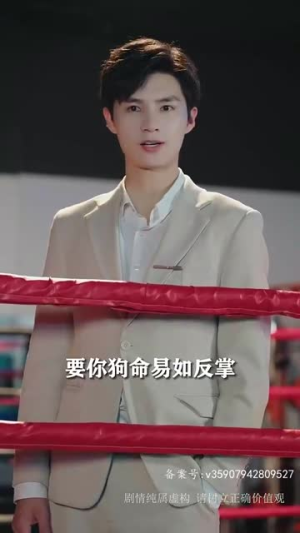 武神(88集) 武神(88集)演的怎么样