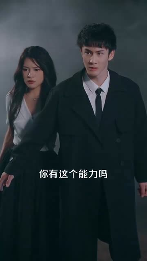 一眼千年(35集) 一眼千年(35集)在线看完整版