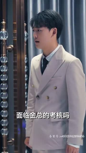 读心法师（95集）短剧解说热门