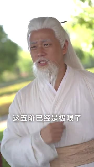 庶子无敌(41集) 庶子无敌(41集)免费看