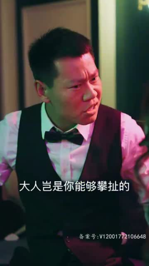 龙驭九霄(95集) 龙驭九霄(95集)好看的国产短剧