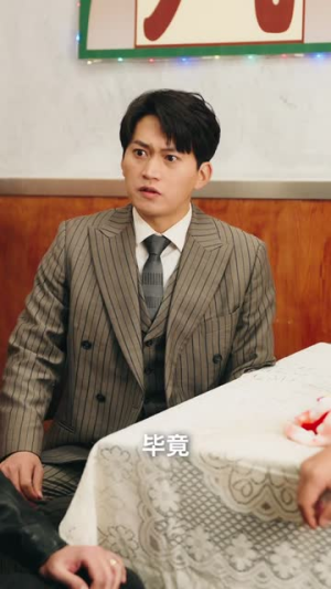 九龙冰室之龙在人间(77集) 九龙冰室之龙在人间(77集)最火短剧推荐