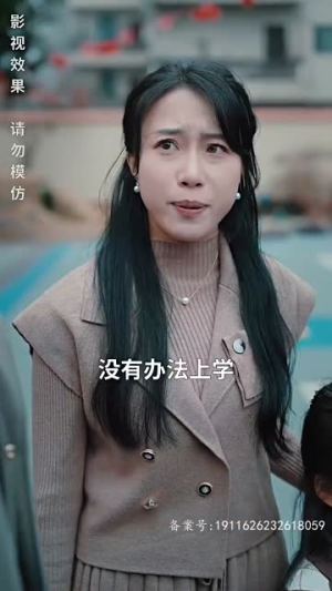 狂飙奶爸(100集) 狂飙奶爸(100集)免费版