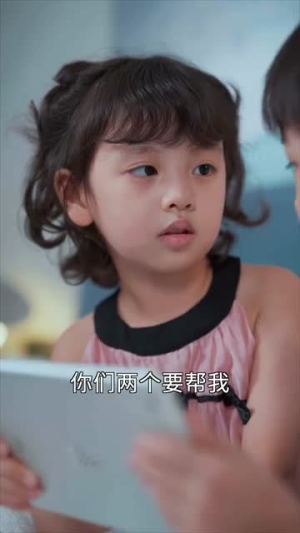 三宝时代（73集）短剧介绍