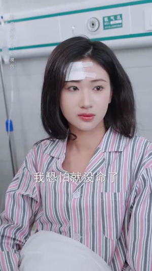 手可摘南星(80集) 手可摘南星(80集)短剧上头又好看