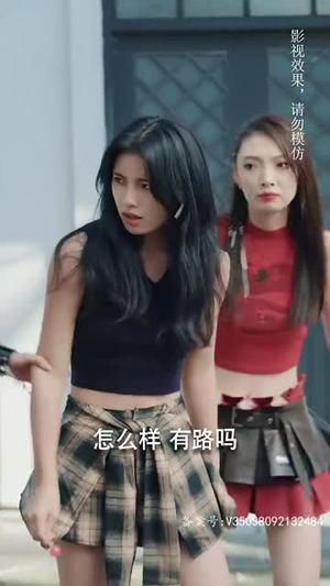 热血女侠(78集) 热血女侠(78集)贝贝短剧分享