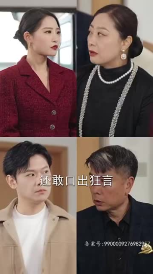 新版:傲世潜龙(98集) 新版:傲世潜龙(98集)集免费看短剧