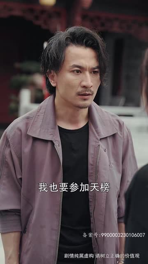 大夏龙魂(长篇) 大夏龙魂(长篇)精彩短剧推荐