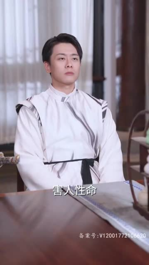 冒牌医圣(78集) 冒牌医圣(78集)第一集
