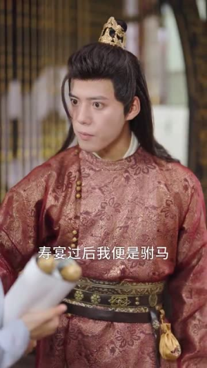 重生公主美又飒(34集) 重生公主美又飒(34集)剧好看短剧推荐