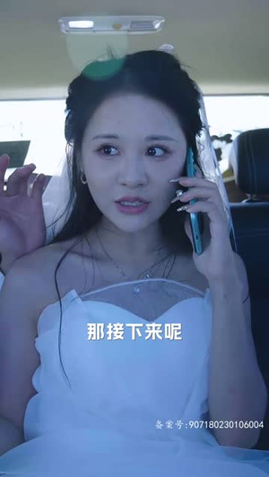 致命爱恋:先生追妻路漫漫(76集) 致命爱恋:先生追妻路漫漫(76集)越看越好看短剧