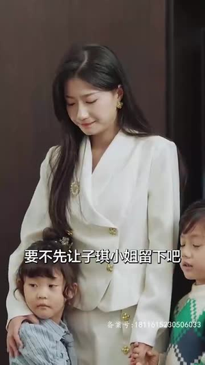余生予你情深(78集) 余生予你情深(78集)全集完整版