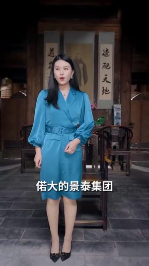 破产老妈竟是世界首富(80集) 破产老妈竟是世界首富(80集)短剧上热门