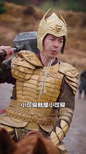 回到古代召唤群雄（87集）快来看短剧
