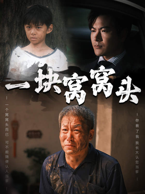 儿子患癌以后(60集) 儿子患癌以后(60集)最火短剧推荐