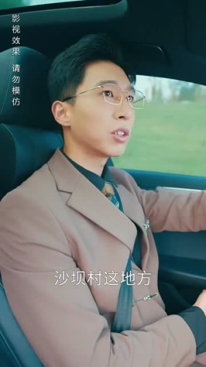 女总裁成凤归乡（80集）怎么看全集