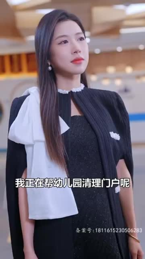 我的龙主身份被女儿曝光了(92集) 我的龙主身份被女儿曝光了(92集)大结局太过瘾了