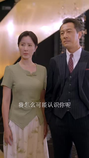 五十岁保姆嫁豪门(74集) 五十岁保姆嫁豪门(74集)精彩短剧分享