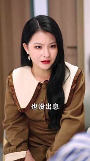 不装了我姐姐是首富(83集) 不装了我姐姐是首富(83集)好看的短剧推荐