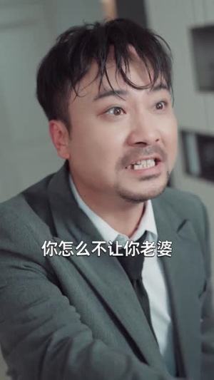身患绝症,我掀翻了桌子(36集) 身患绝症,我掀翻了桌子(36集)短剧精彩推荐
