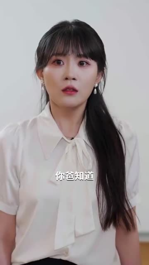 千金保姆（80集）全集免费