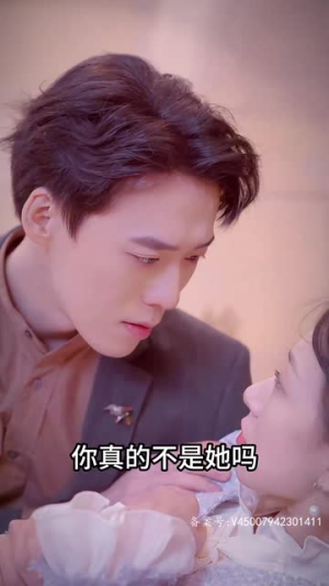 抱歉,家夫是个女儿奴(73集) 抱歉,家夫是个女儿奴(73集)红果短剧看全集