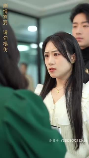 新:女儿我要找到你(80集) 新:女儿我要找到你(80集)无需会员免费看