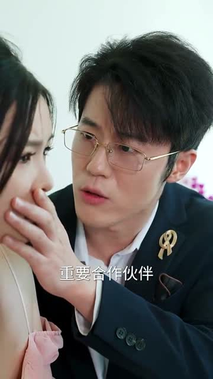 归来后，女神跪求原谅（40集）大结局