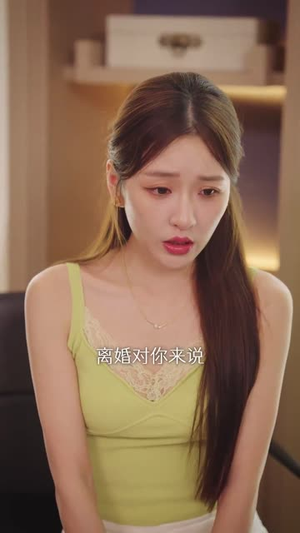 去有你的地方第2部(73集) 去有你的地方第2部(73集)精彩短剧下载