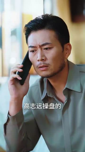 断亲后,恋爱脑女儿哭惨了(33集) 断亲后,恋爱脑女儿哭惨了(33集)UC网盘在线看