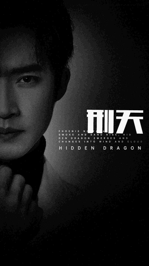 新:刑天(98集) 新:刑天(98集)正能量短剧分享