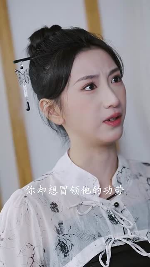 大医凌然(58集) 大医凌然(58集)无需会员轻松看