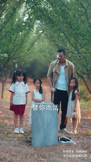 敬天敬地敬爹娘(75集) 敬天敬地敬爹娘(75集)超火热门短剧