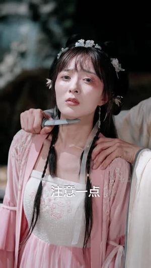 毒士大人你冷静点(75集) 毒士大人你冷静点(75集)短剧热门分享