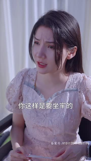 霸总妻子的逆袭(98集) 霸总妻子的逆袭(98集)短剧越看越精彩