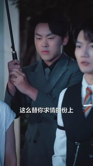 双生风云(92集) 双生风云(92集)免费短剧就是爽