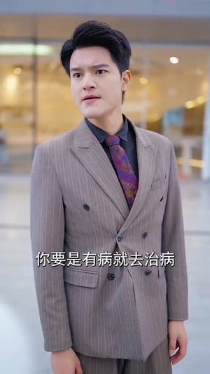 既然深情留不住(76集) 既然深情留不住(76集)精彩连连免费看