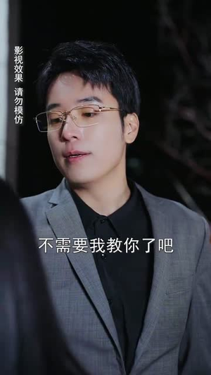 陆先生的甜蜜宠妻(70集) 陆先生的甜蜜宠妻(70集)在线观看完整版