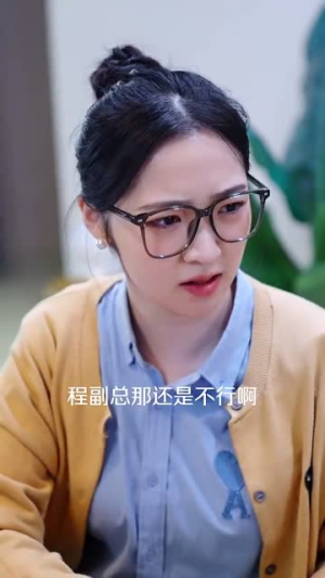爱在星光灿烂时(52集) 爱在星光灿烂时(52集)超甜短剧分享