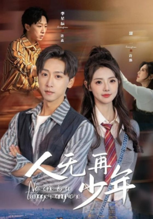 再醒来后老婆大我三十岁(39集) 再醒来后老婆大我三十岁(39集)精彩短剧片段