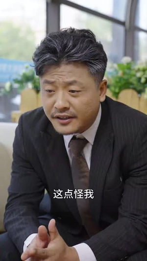 爸爸的用心良苦(42集) 爸爸的用心良苦(42集)短剧热播推荐