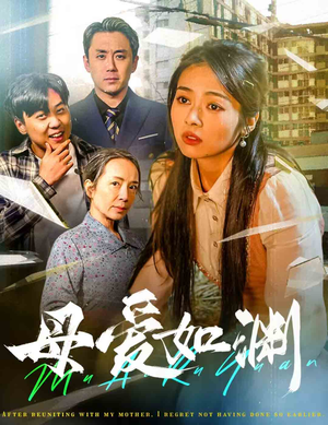 悠悠归途(58集) 悠悠归途(58集)女主角是谁