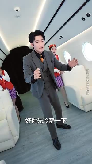 天降锦鲤救全家（66集）爆火短剧推荐