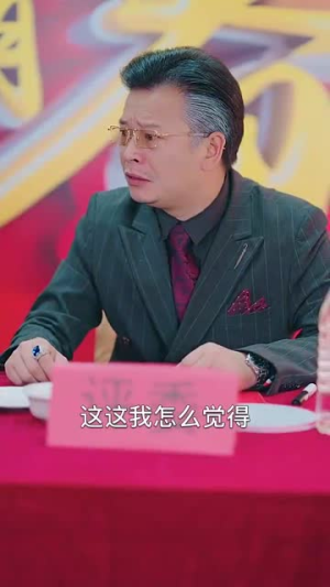 天降阔太是厨神(80集) 天降阔太是厨神(80集)精彩的网络短剧