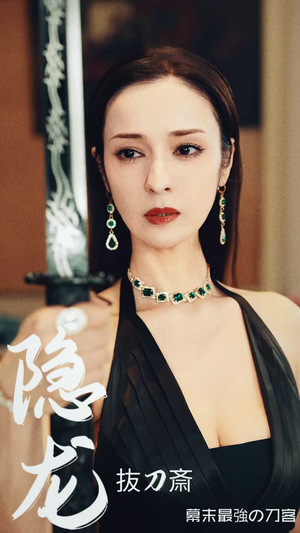 隐龙(30集) 隐龙(30集)短剧太上头了