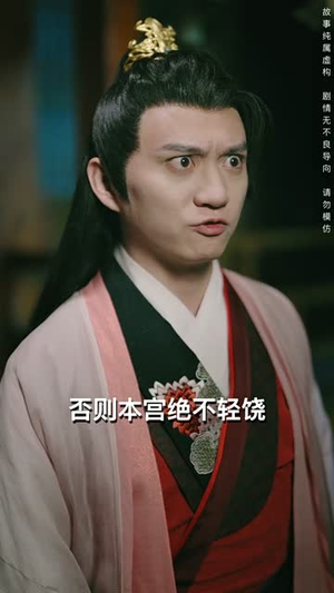 叹婉凝(60集) 叹婉凝(60集)在哪里看