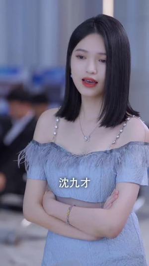 被甩后我成了牛市之神(30集) 被甩后我成了牛市之神(30集)无需会员免费看