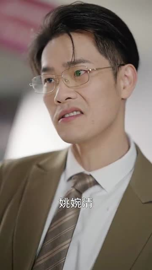山海再无相逢(41集) 山海再无相逢(41集)高清无码免费看