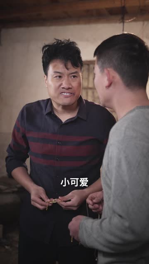仙君直播攻略(30集) 仙君直播攻略(30集)1-102集